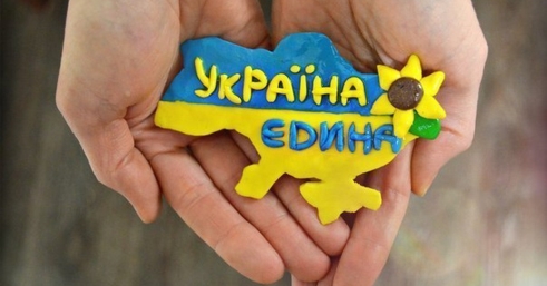 Скачать прикольные и красивые картинки: Країна одна. Україна єдина! на  fun.tochka.net